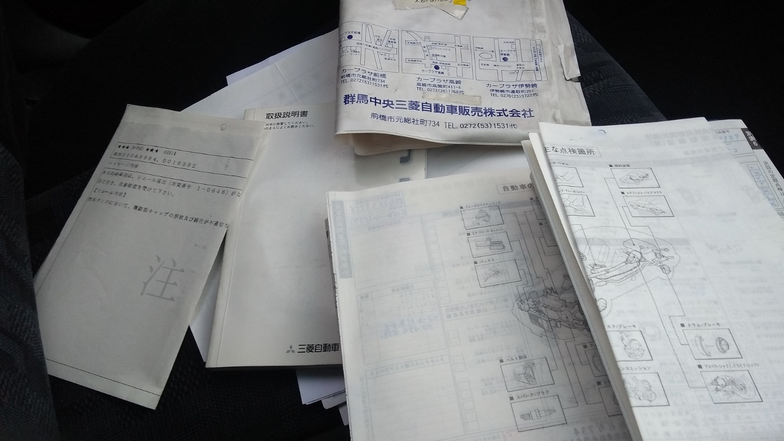 1997 Mitsubishi Legnum VR-4 Twin Turbo