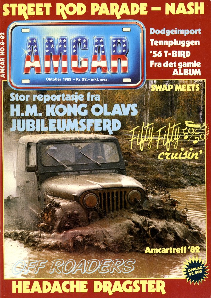 1982-8-MagazineCover.jpg