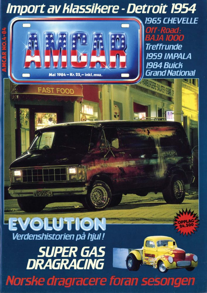 s1_4-1984-MagazineCover.jpg