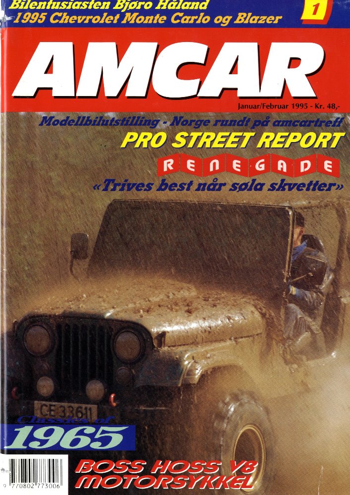 1995-001-MagazineCover.jpg