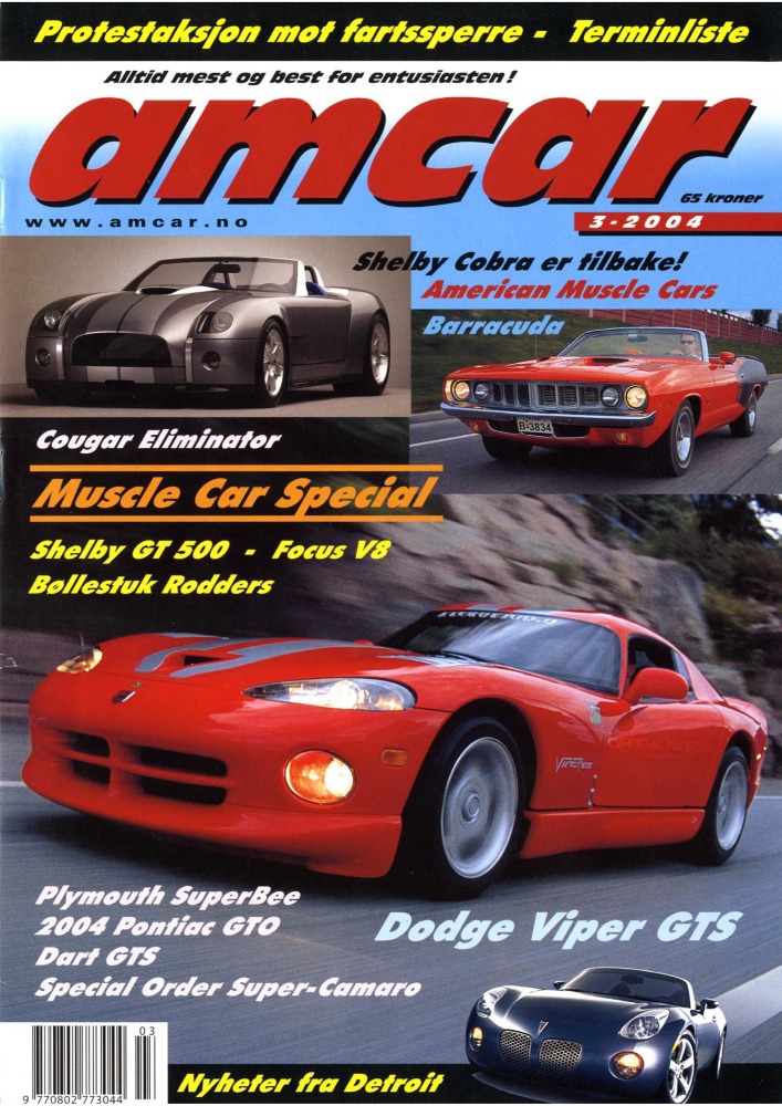 3-2004-s1-MagazineCover.jpg