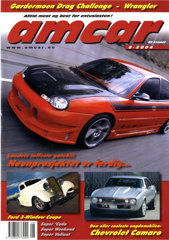 8-2004-s1-MagazineCover.jpg